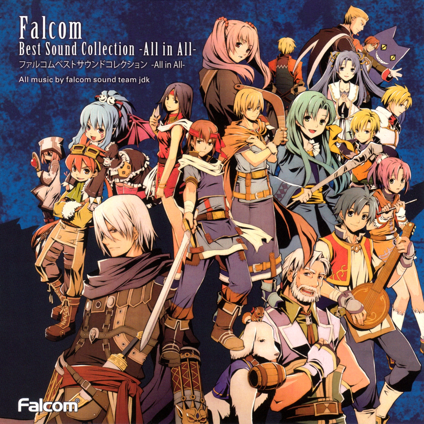 Amazon.co.jp: ファルコムレーベル25周年公式記念本 Falcom